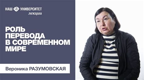 Роль YouTube в современном мире