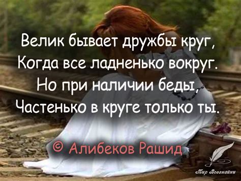Романтические высказывания
