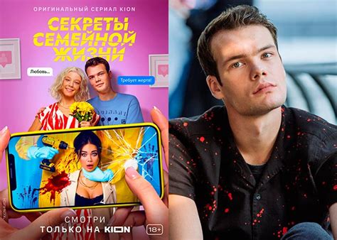 Романтические моменты и секреты семейной жизни