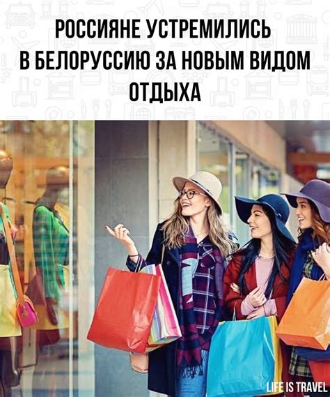 Рост спроса на туры