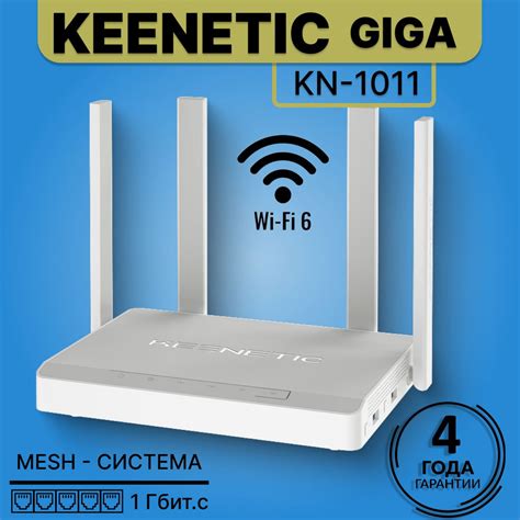 Роутер Keenetic Giga: подробная настройка