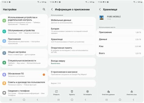 Руководство: Очистка кэша на телефоне ZTE