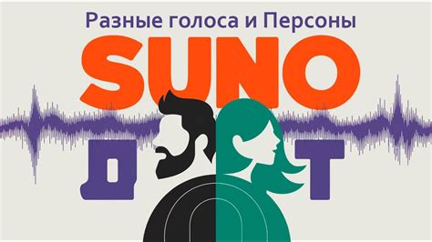 Руководство для идеального звучания