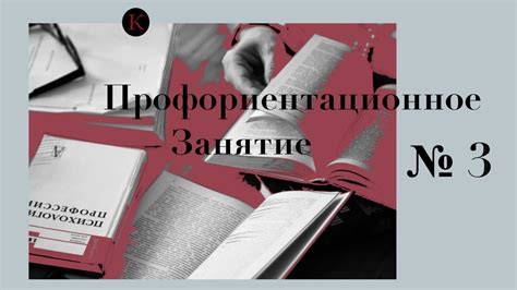 Руководство для оптимальных результатов
