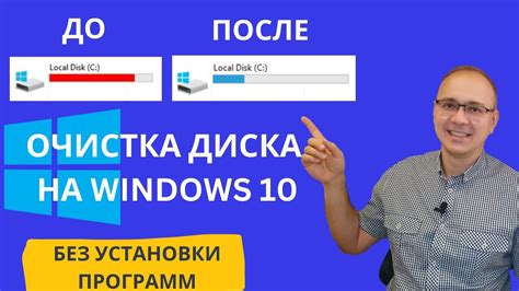 Руководство для полного восстановления