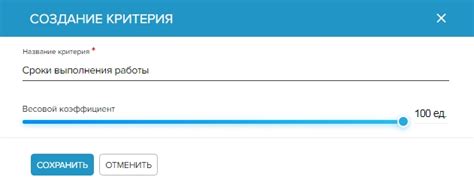 Руководство пользователя: шаги настройки
