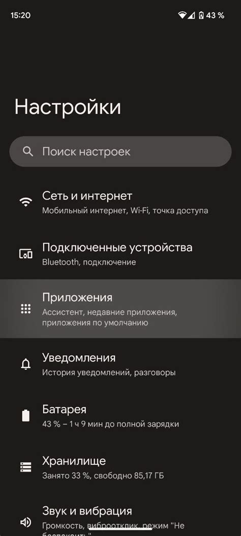 Руководство пользователя по активации геолокации на Huawei Android