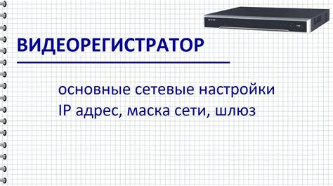 Руководство по временным настройкам