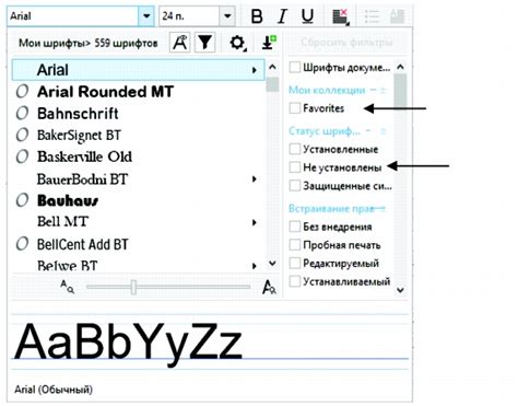 Руководство по добавлению шрифтов в CorelDRAW 2019