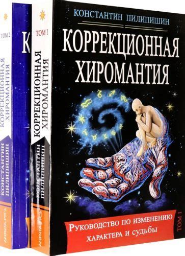 Руководство по изменению данных в ЕПТС