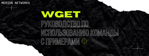 Руководство по использованию команды array