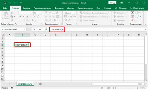Руководство по использованию корня в Excel