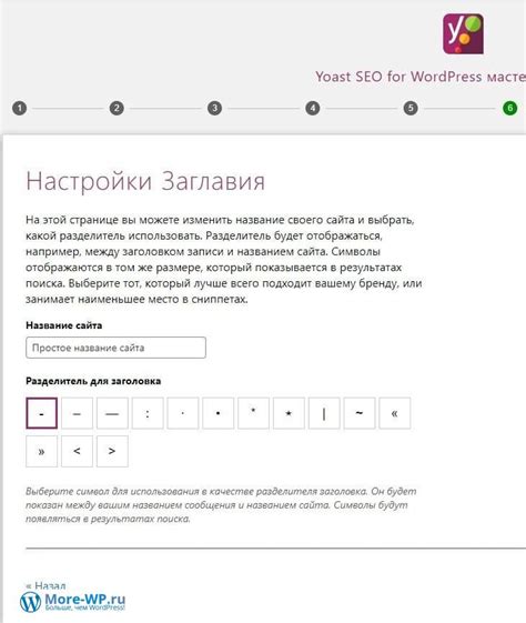 Руководство по использованию LOIC