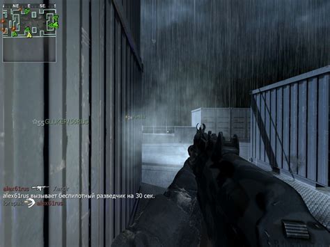 Руководство по настройке опыта на сервере Call of Duty 4 Multiplayer