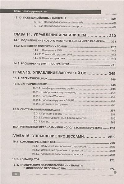 Руководство по работе со спавнером в Сталкере Аномалия