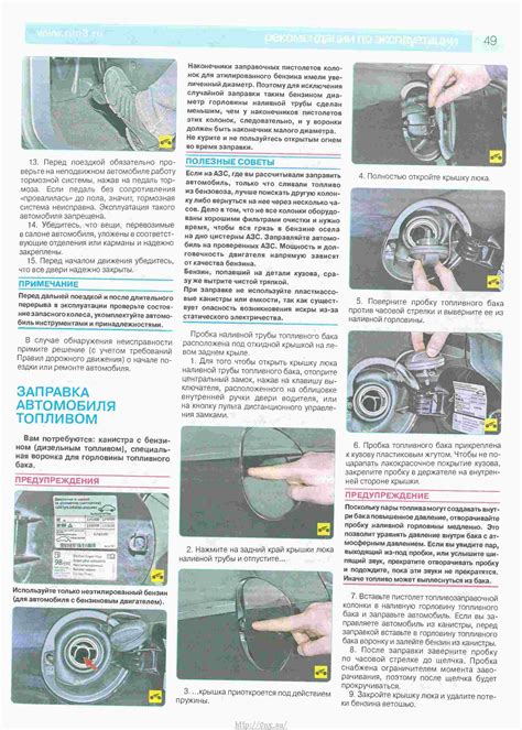 Руководство по ремонту