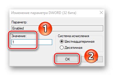 Руководство по синхронизации устройств