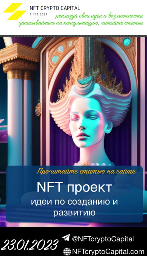Руководство по созданию и продаже NFT на Binance