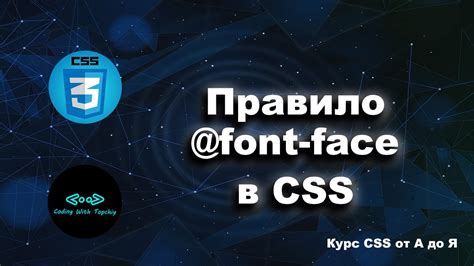 Руководство по созданию цитаты с помощью CSS