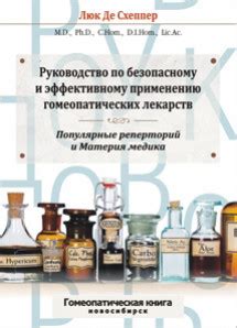 Руководство по эффективному использованию джаггернаута