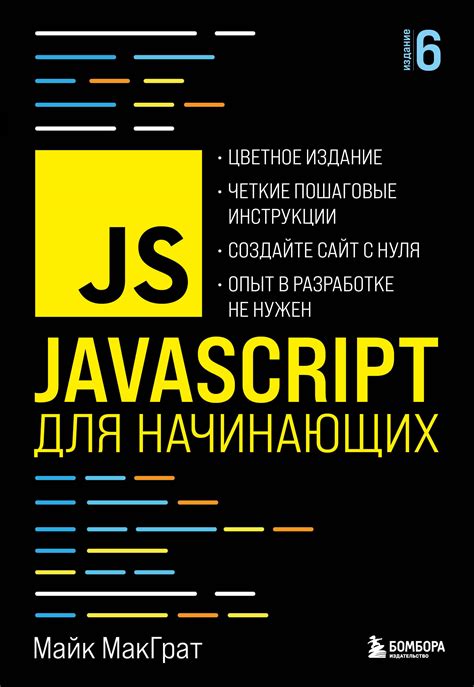 Руководство по эффективному программированию с использованием DoEvents