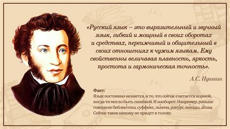 Русский язык в Чечне: влияние и особенности