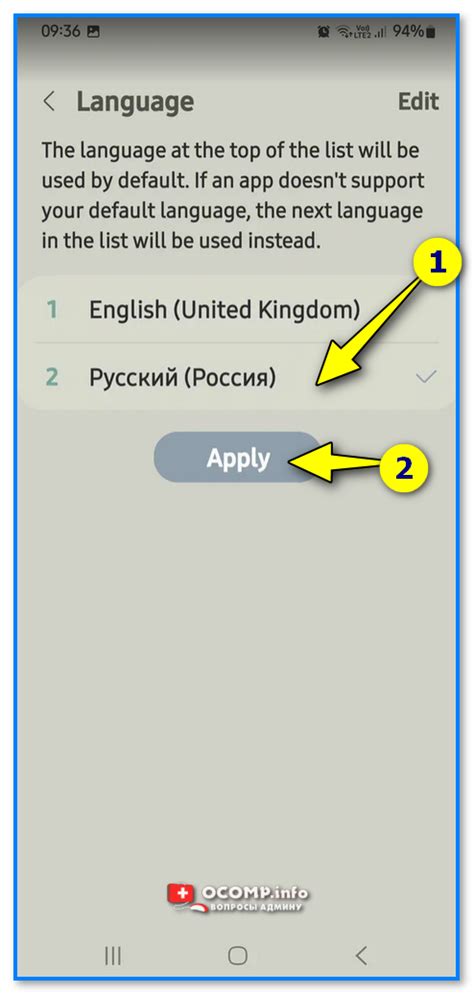 Русский язык в приложениях