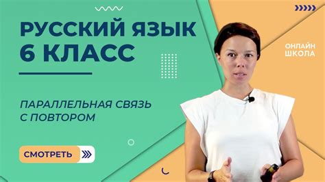 Русский язык и Россия: связь, которую нельзя разорвать