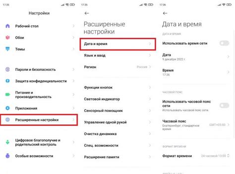 Ручная настройка времени и даты на телефоне Android
