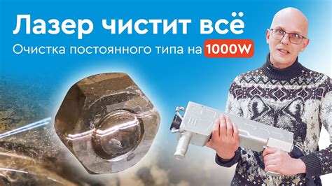 Ручная очистка махана: советы и трюки