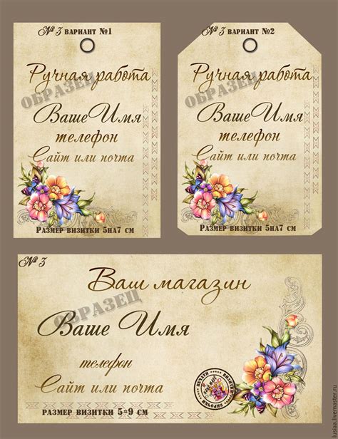 Ручная работа