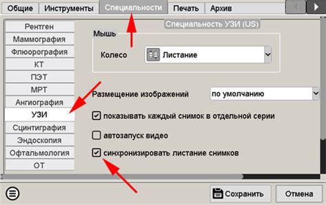 Ручная синхронизация vs автоматическая синхронизация