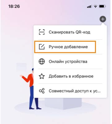 Ручное добавление ярлыка