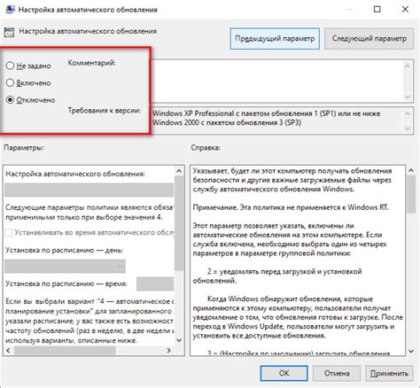 Ручное обновление