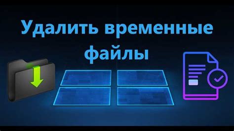 Ручное удаление кодировки