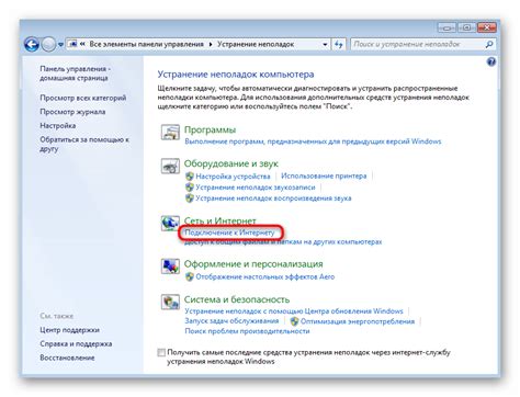 Ручной сброс настроек