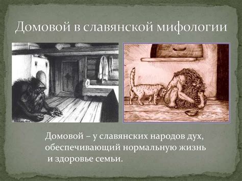 Ряженка: мифы и реальность