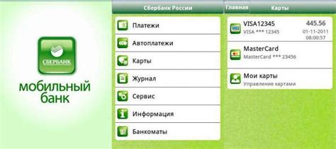 СМС оповещения: как они работают