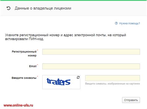 Сайты и сервисы для получения данных о владельце номера