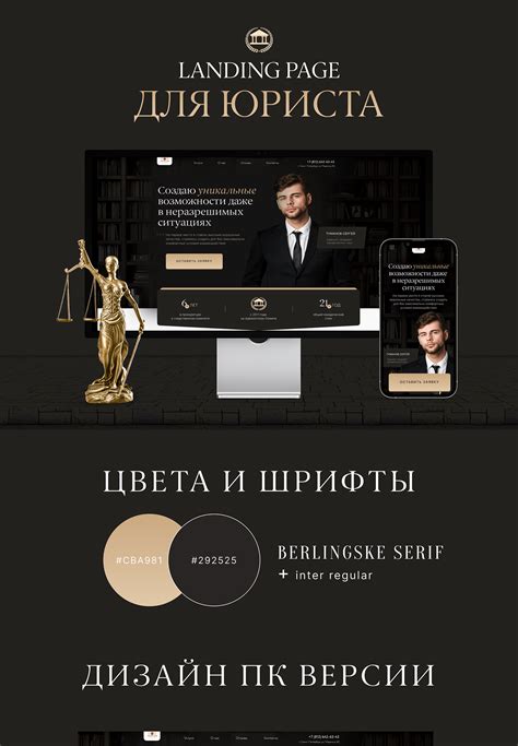 Сайты судов: проверка участия юриста в делах