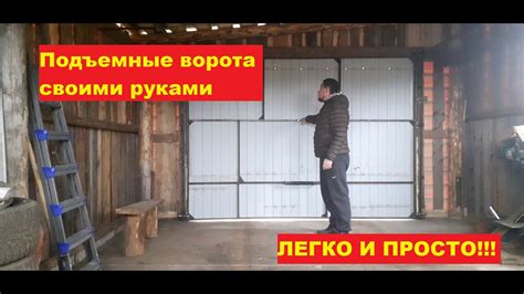 Самодельные конструкции: просто и надежно