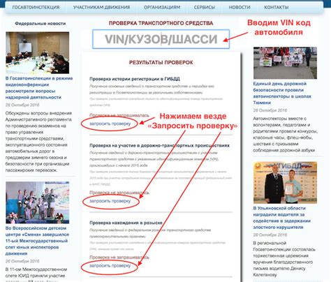 Самостоятельная проверка