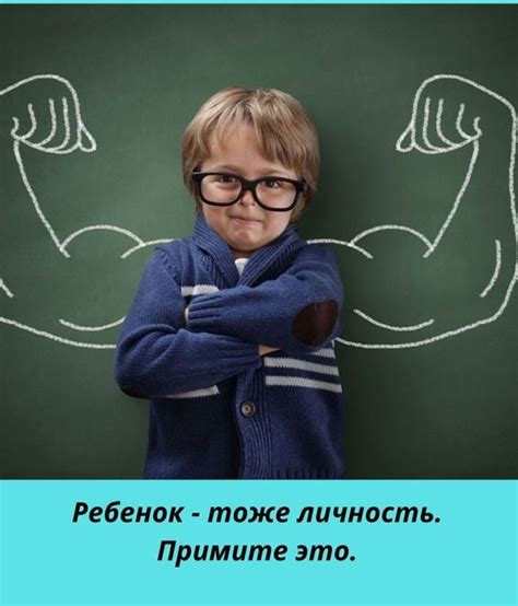 Самостоятельность и отрыв от родительского влияния