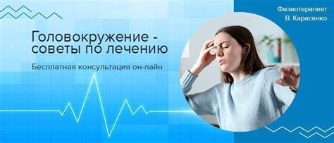 Самостоятельные способы лечения
