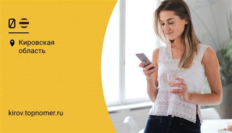 Самостоятельный поиск номера Билайн
