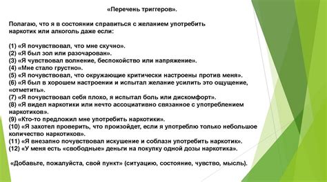 Самоуверенность и отрицание проблемы