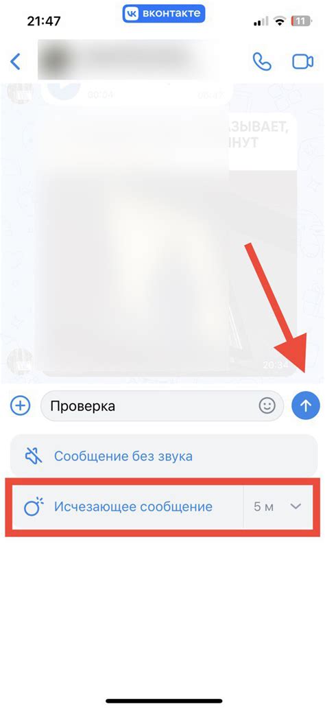 Самоуничтожающиеся сообщения в Telegram: простой способ скрыть информацию