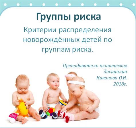 Самые эффективные методы проверки щекоту у новорожденных