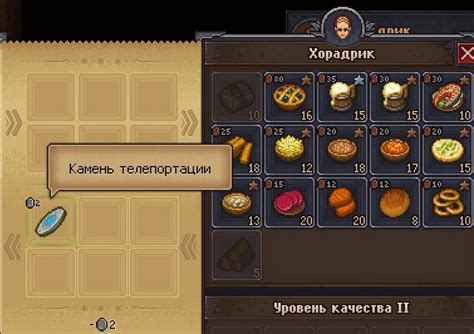 Самые эффективные методы телепортации в игре
