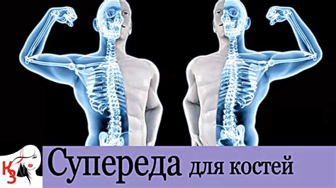 Самый эффективный способ удаления костей